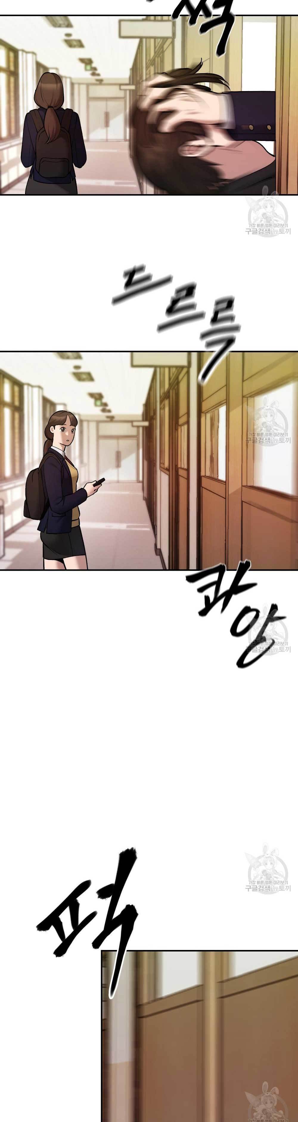 The Bully In Charge Chapter 39