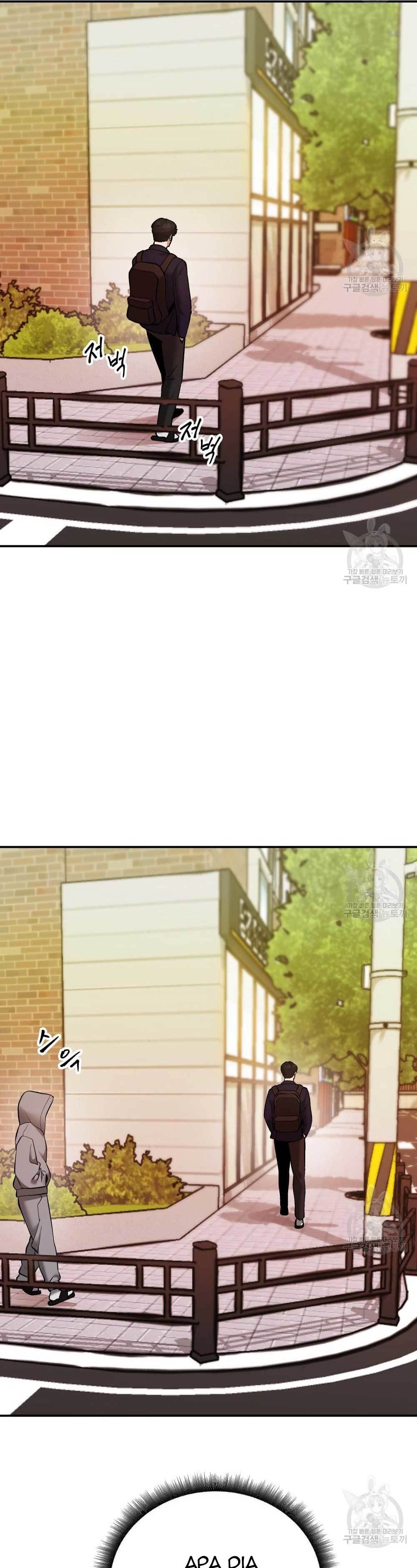 The Bully In Charge Chapter 39