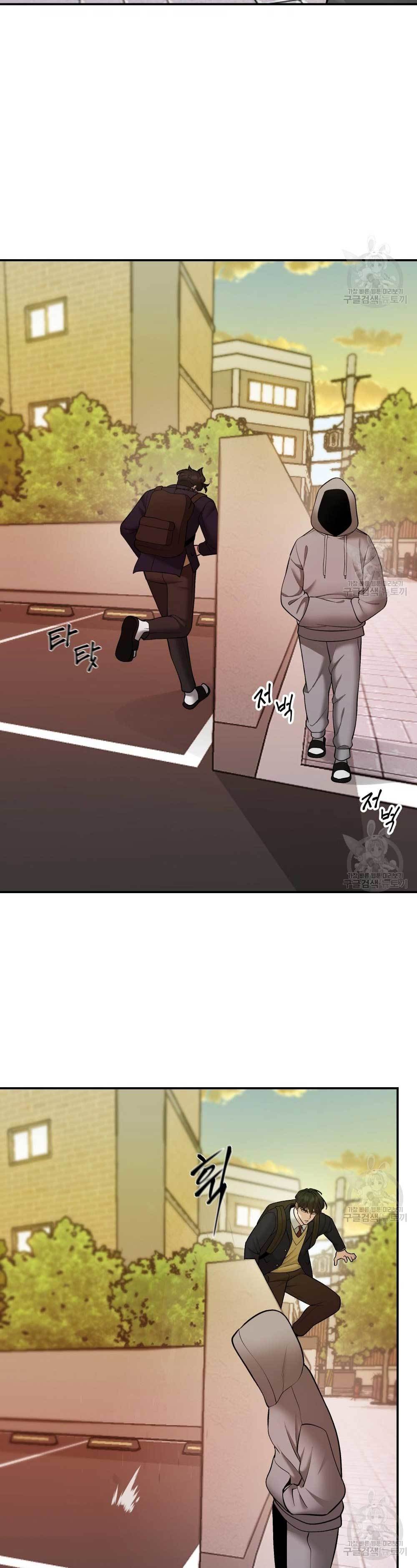 The Bully In Charge Chapter 39
