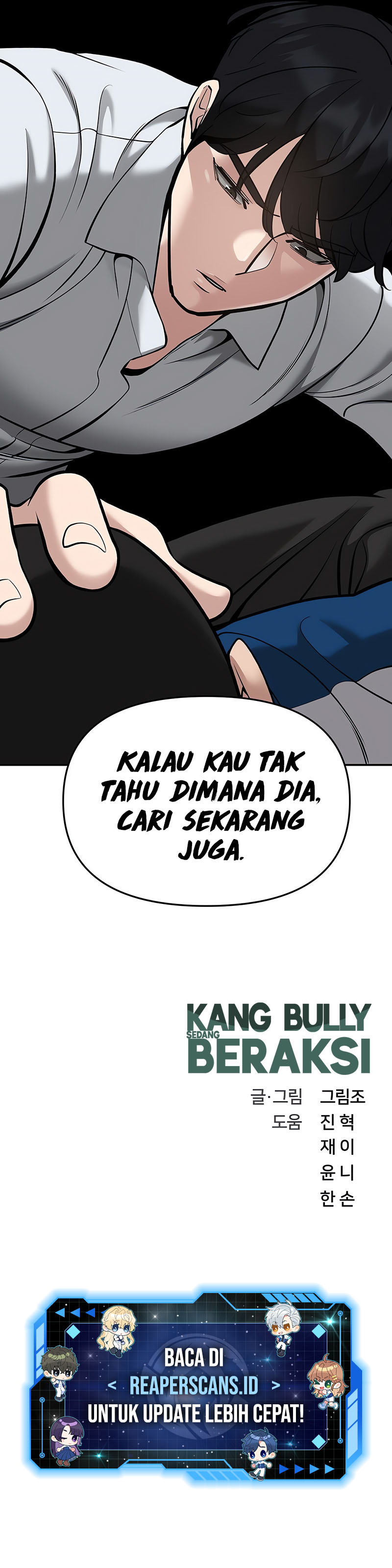 The Bully In Charge Chapter 42