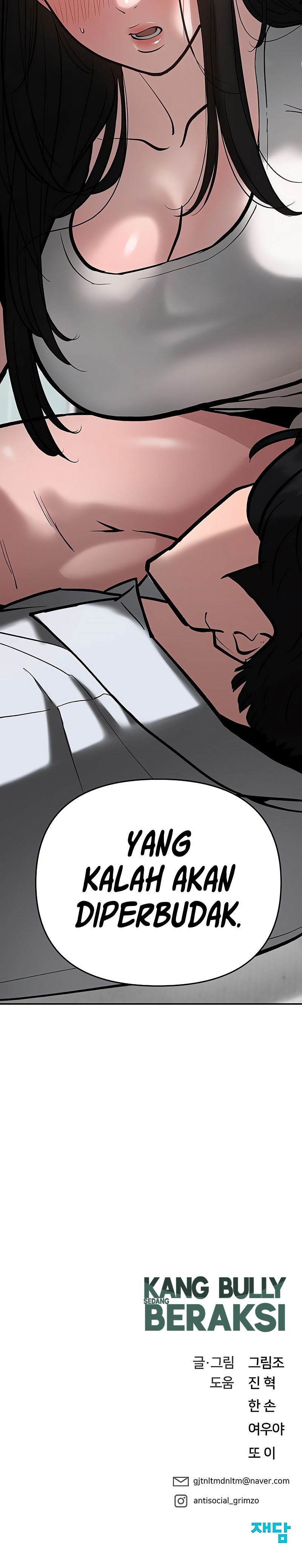 The Bully In Charge Chapter 55