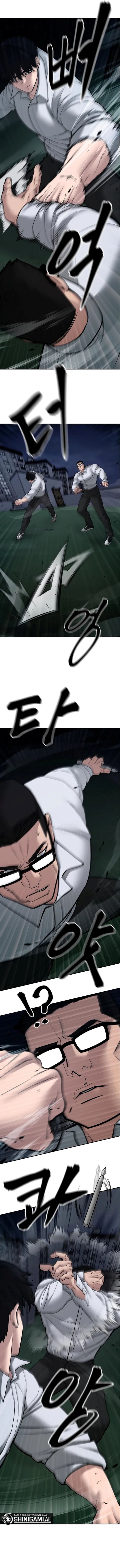 The Bully In Charge Chapter 71