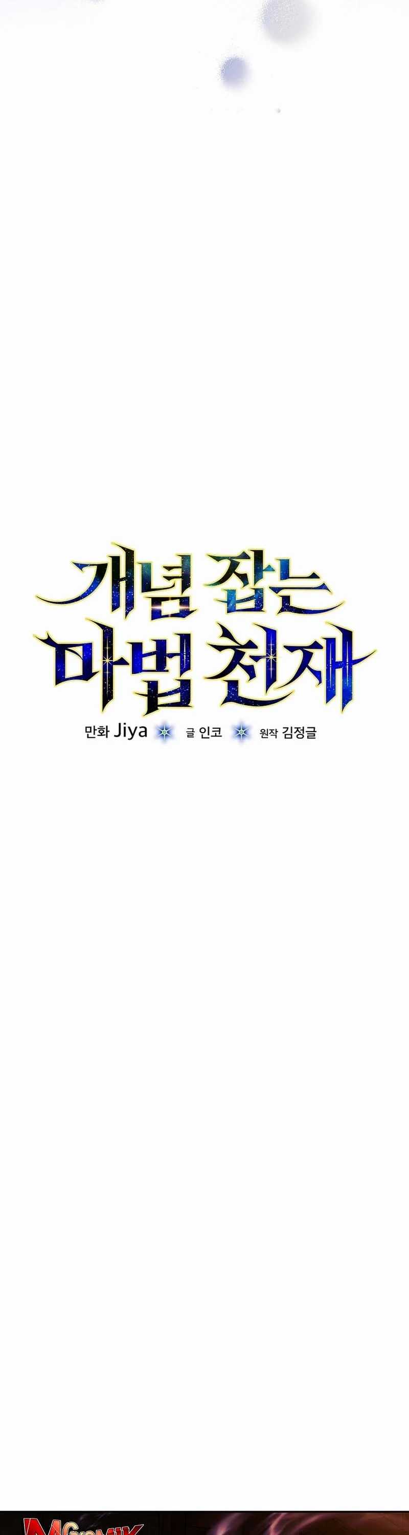 The Concept-Grasping Magical Genius Chapter 29