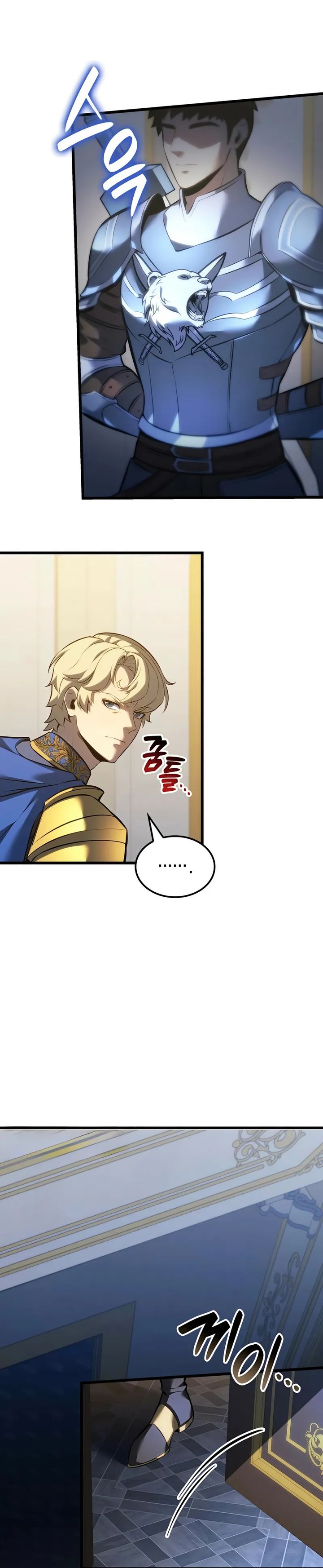 The Count’s Youngest Son Is A Player Chapter 117