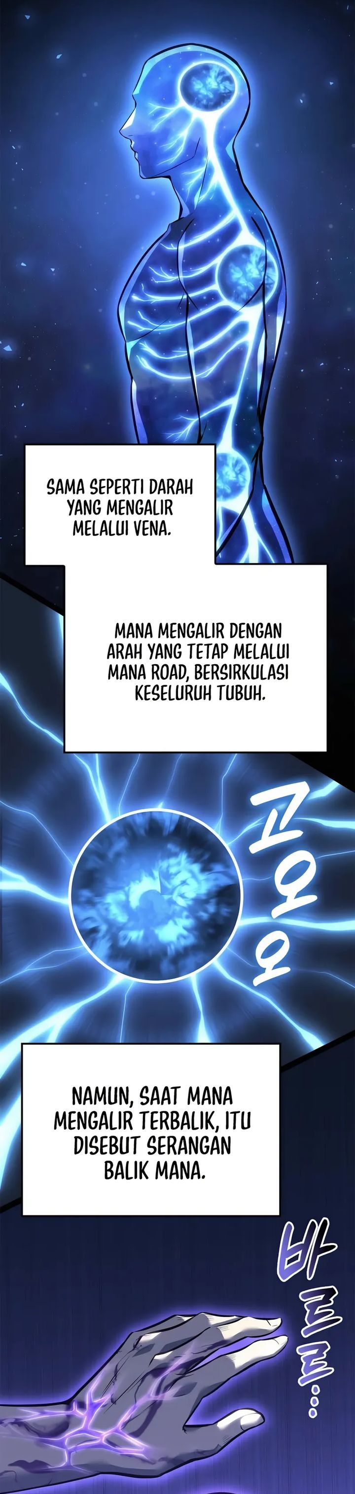The Count’s Youngest Son Is A Player Chapter 117