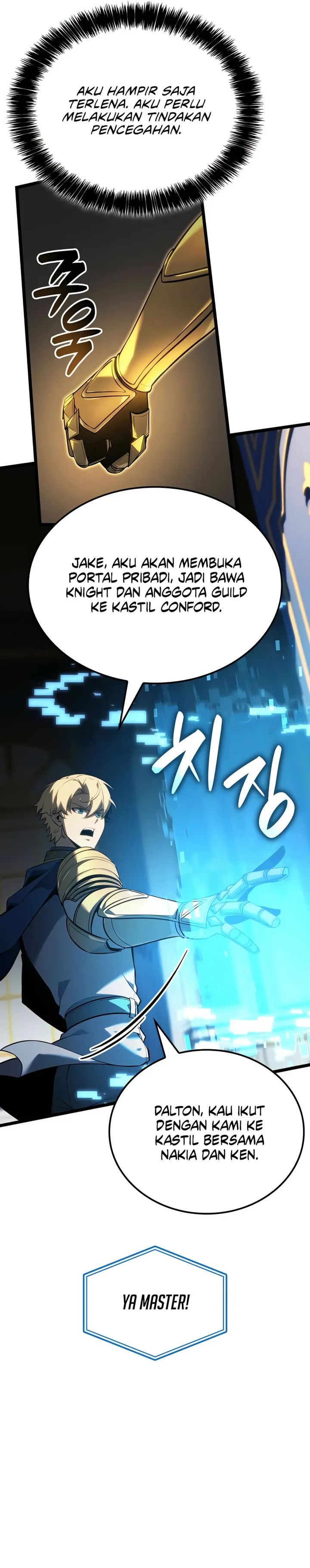 The Count’s Youngest Son Is A Player Chapter 117