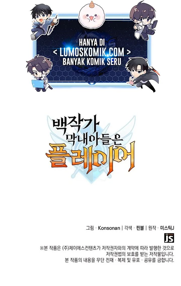 The Count’s Youngest Son Is A Player Chapter 117