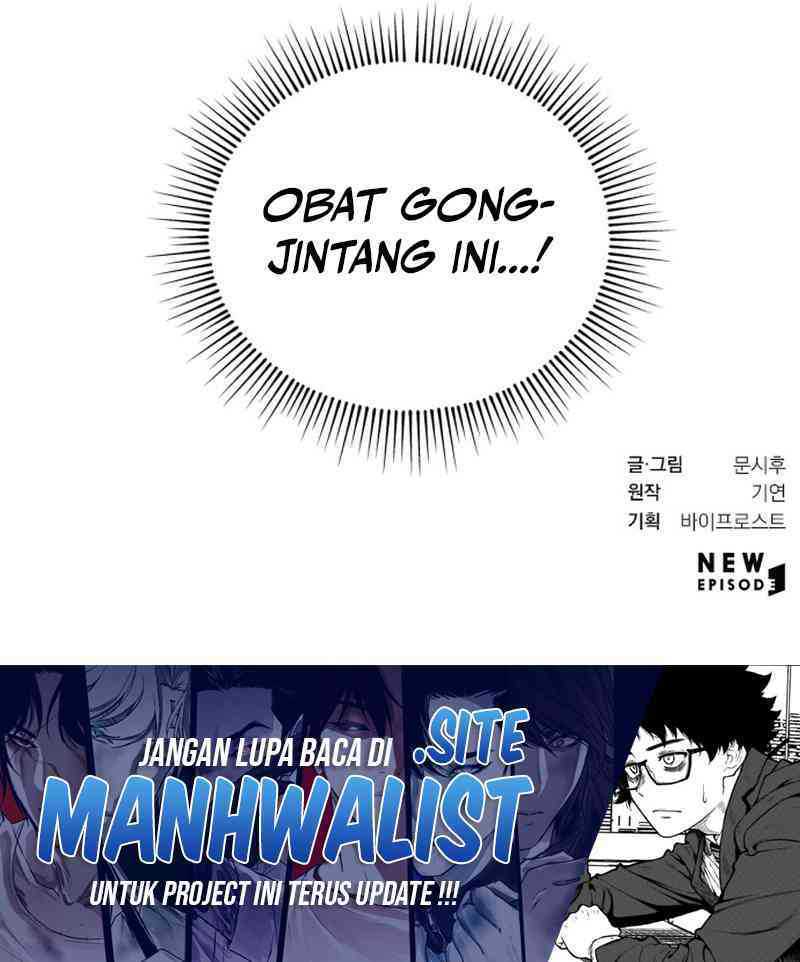 The Delinquent of the Dan Clan Is Too Strong Chapter 2