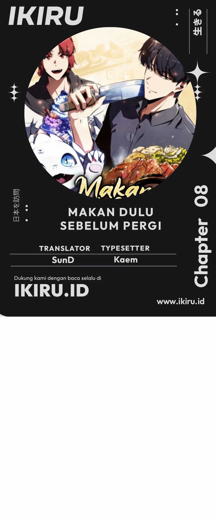 The Demon Slayer’s Restaurant Chapter 8