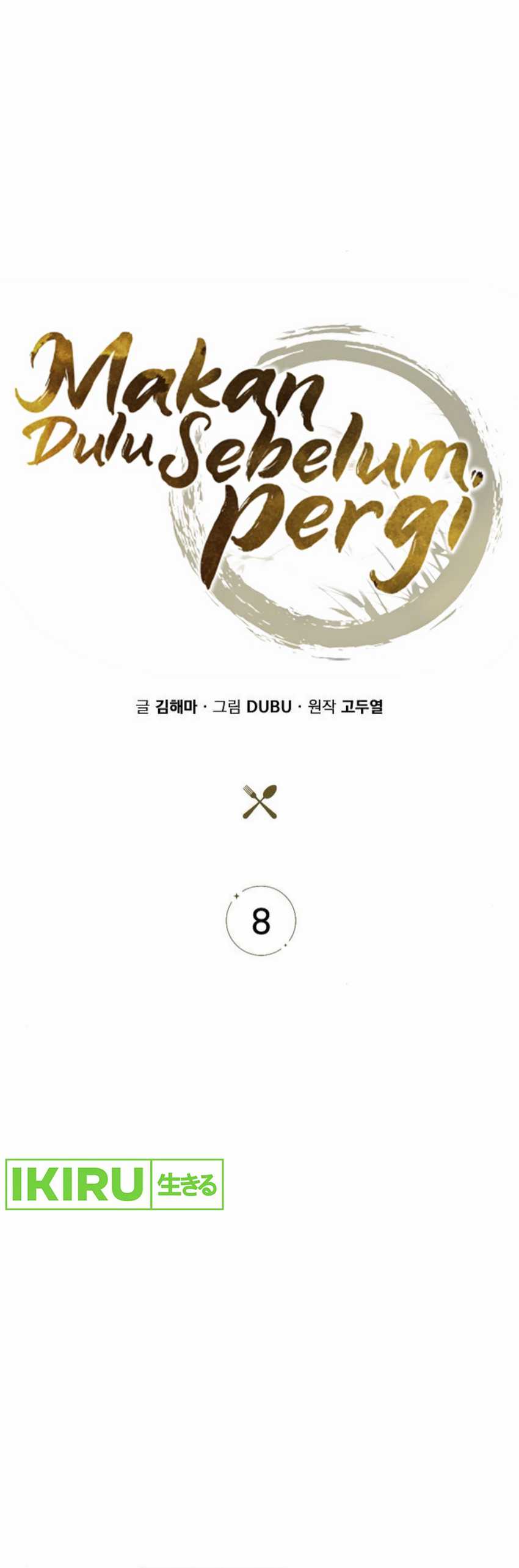 The Demon Slayer’s Restaurant Chapter 8