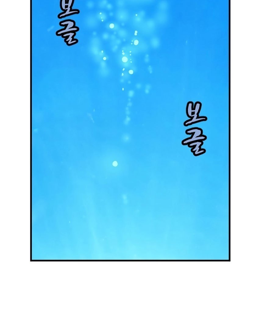 The Dungeon Master Chapter 1