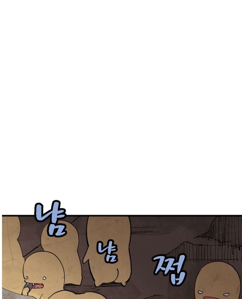 The Dungeon Master Chapter 1