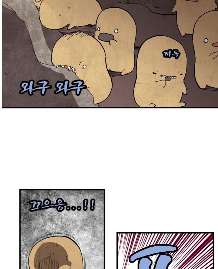 The Dungeon Master Chapter 1