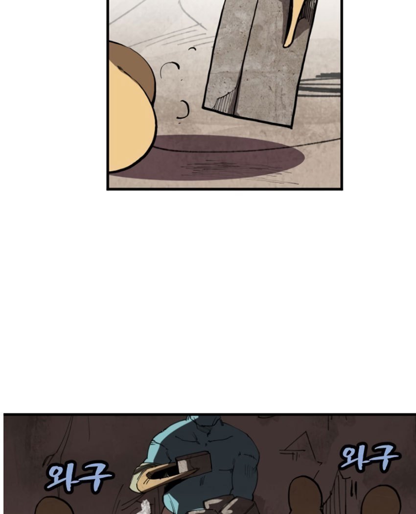 The Dungeon Master Chapter 1