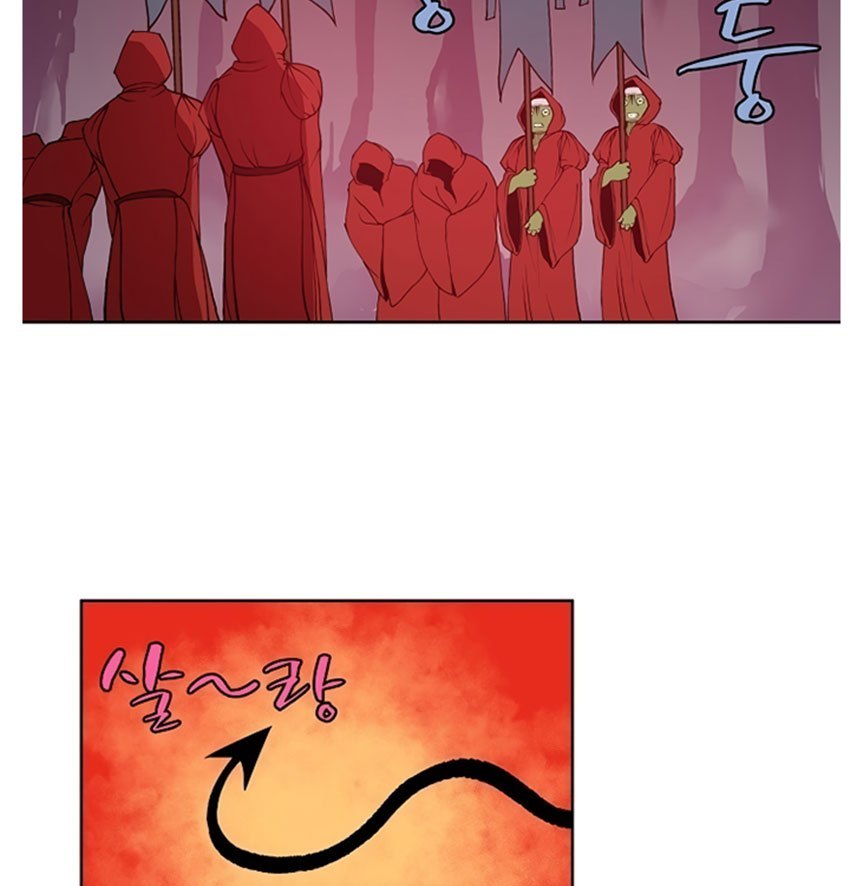 The Dungeon Master Chapter 2