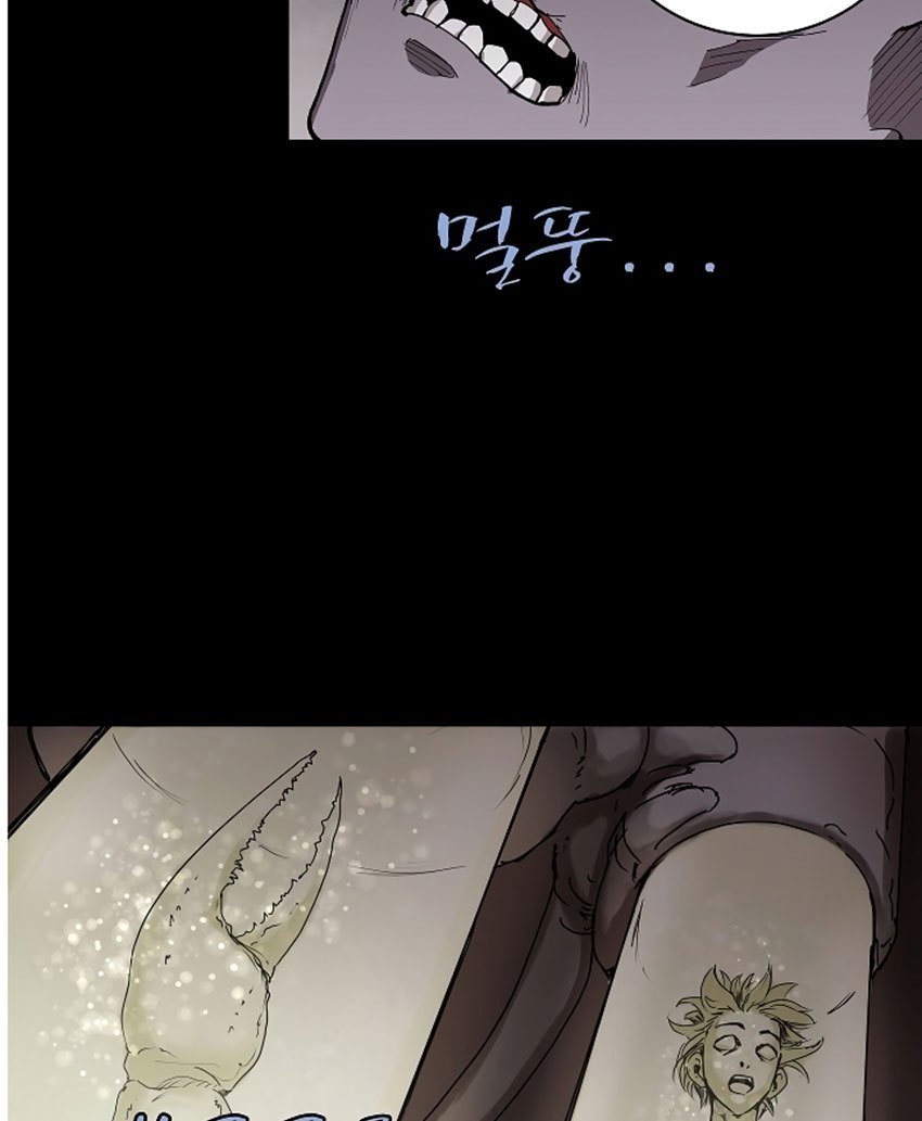 The Dungeon Master Chapter 4