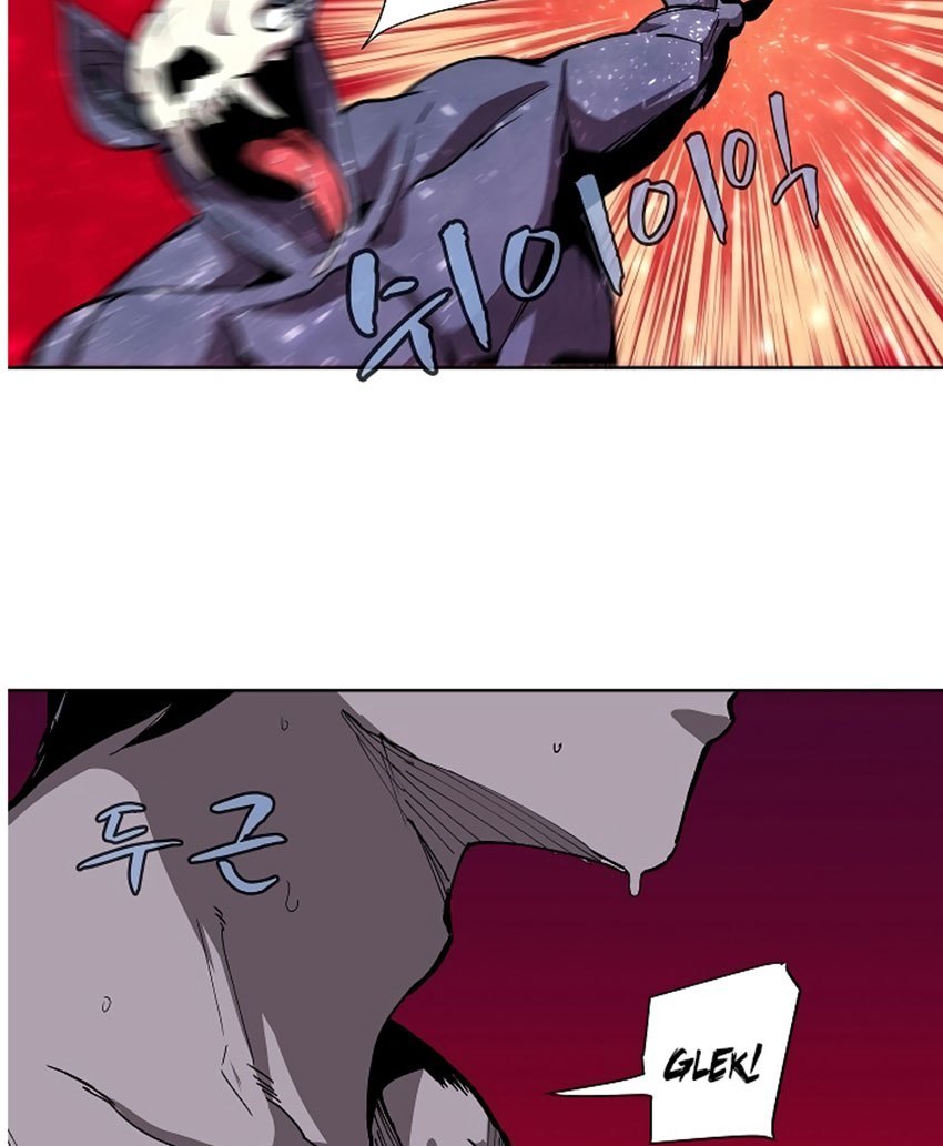 The Dungeon Master Chapter 4