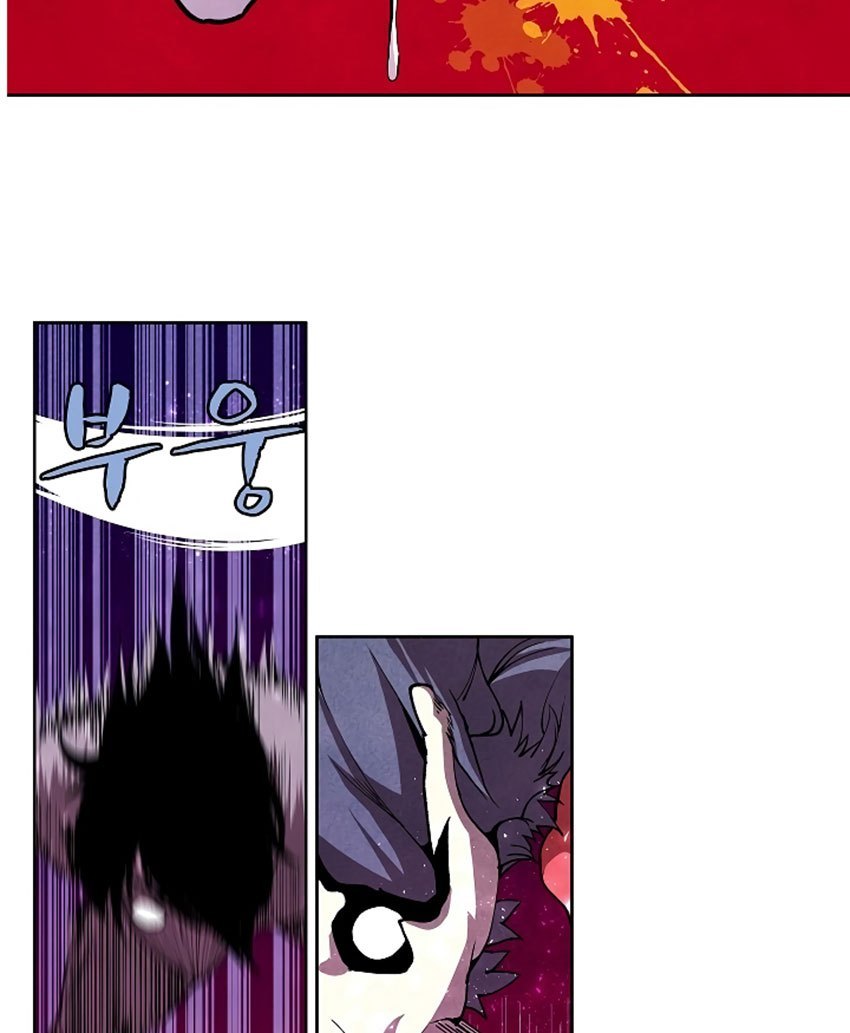 The Dungeon Master Chapter 4