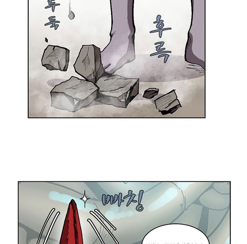 The Dungeon Master Chapter 5