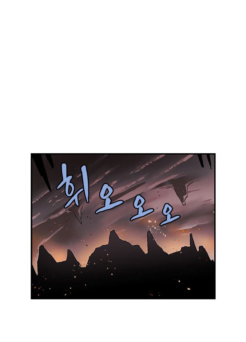 The Dungeon Master Chapter 36