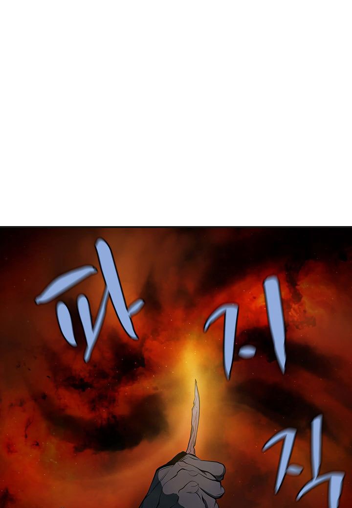 The Dungeon Master Chapter 39