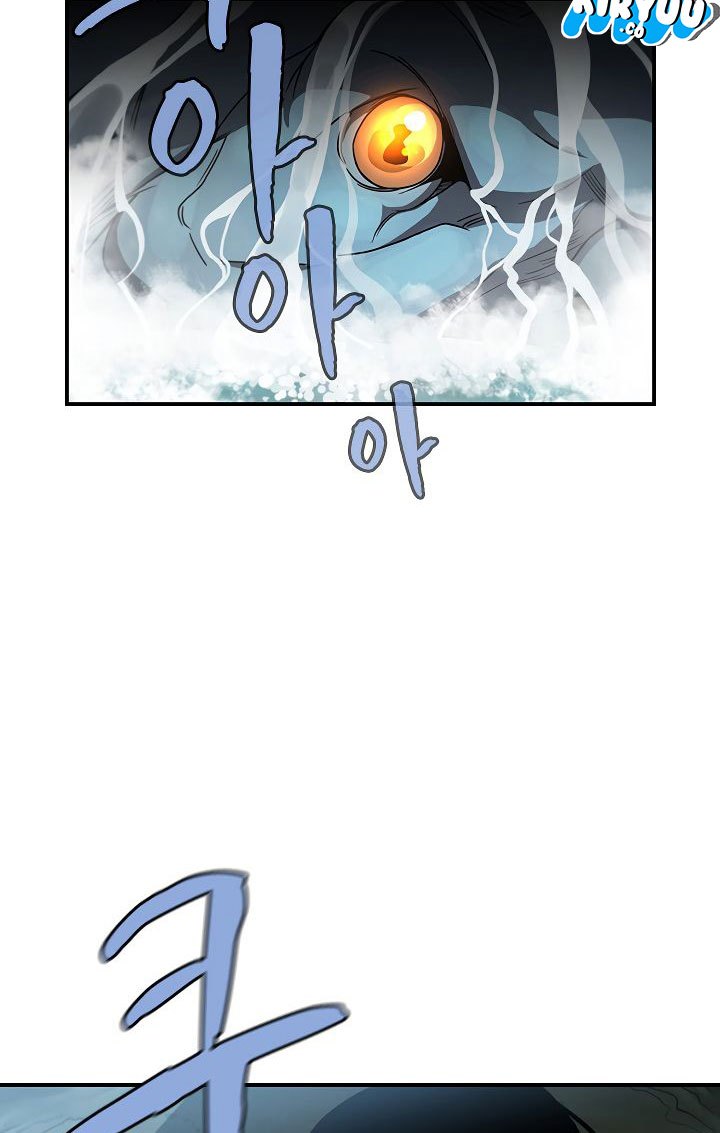 The Dungeon Master Chapter 45