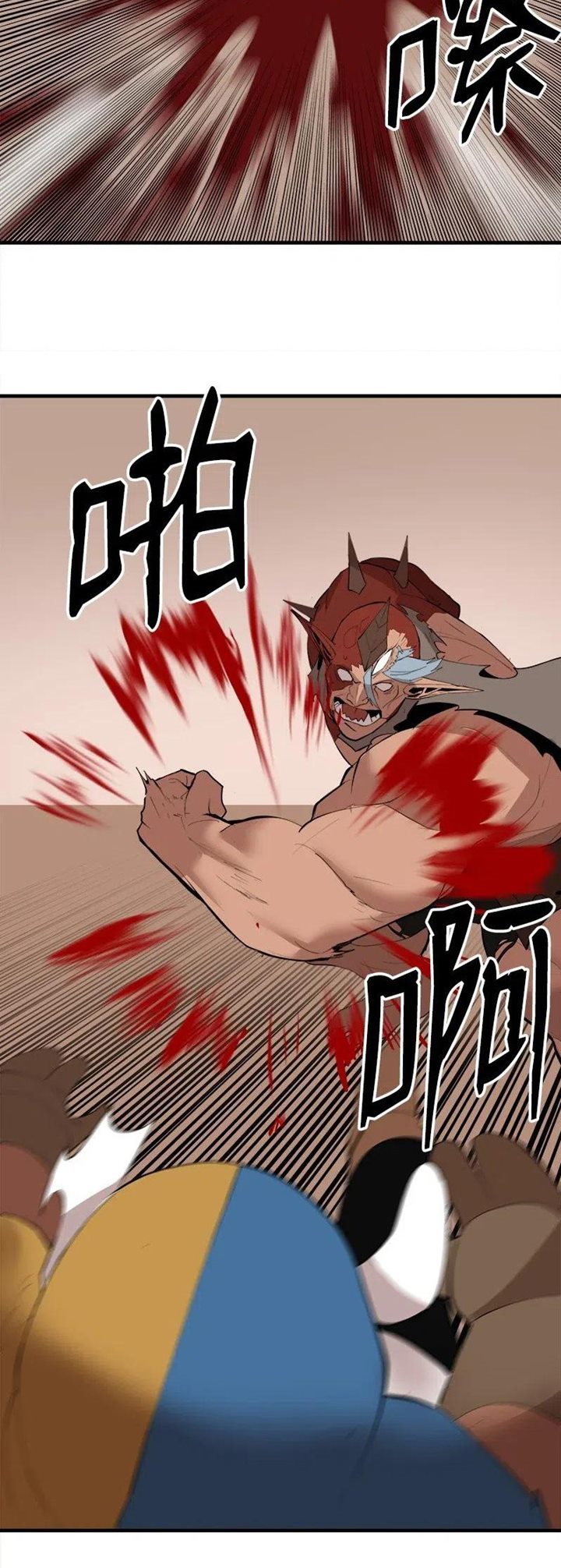The Dungeon Master Chapter 61