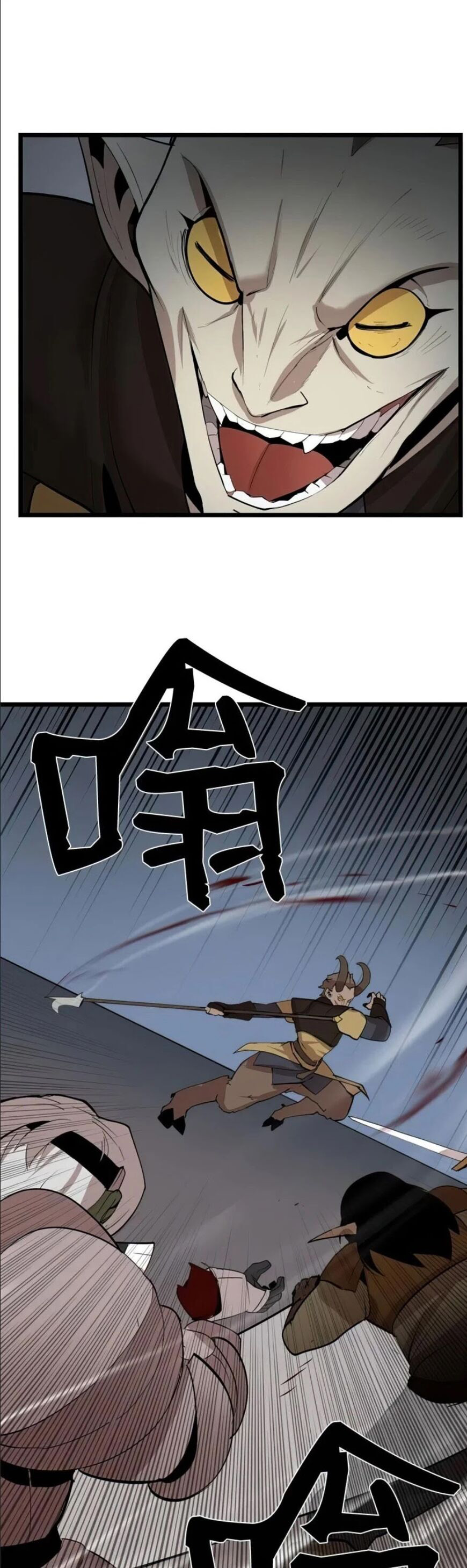 The Dungeon Master Chapter 71