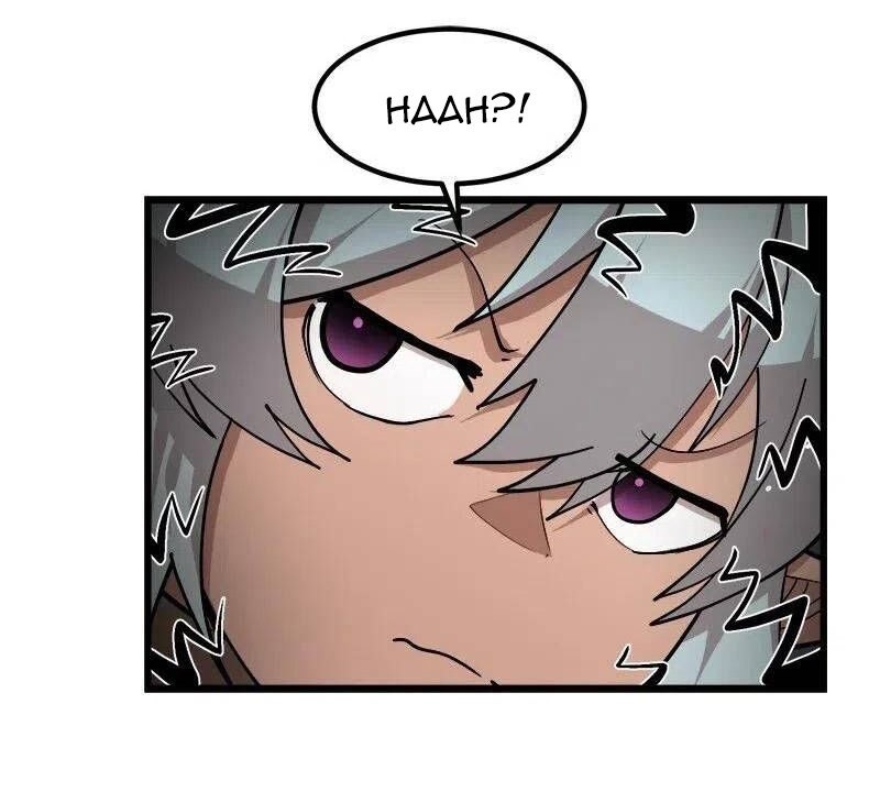 The Dungeon Master Chapter 84