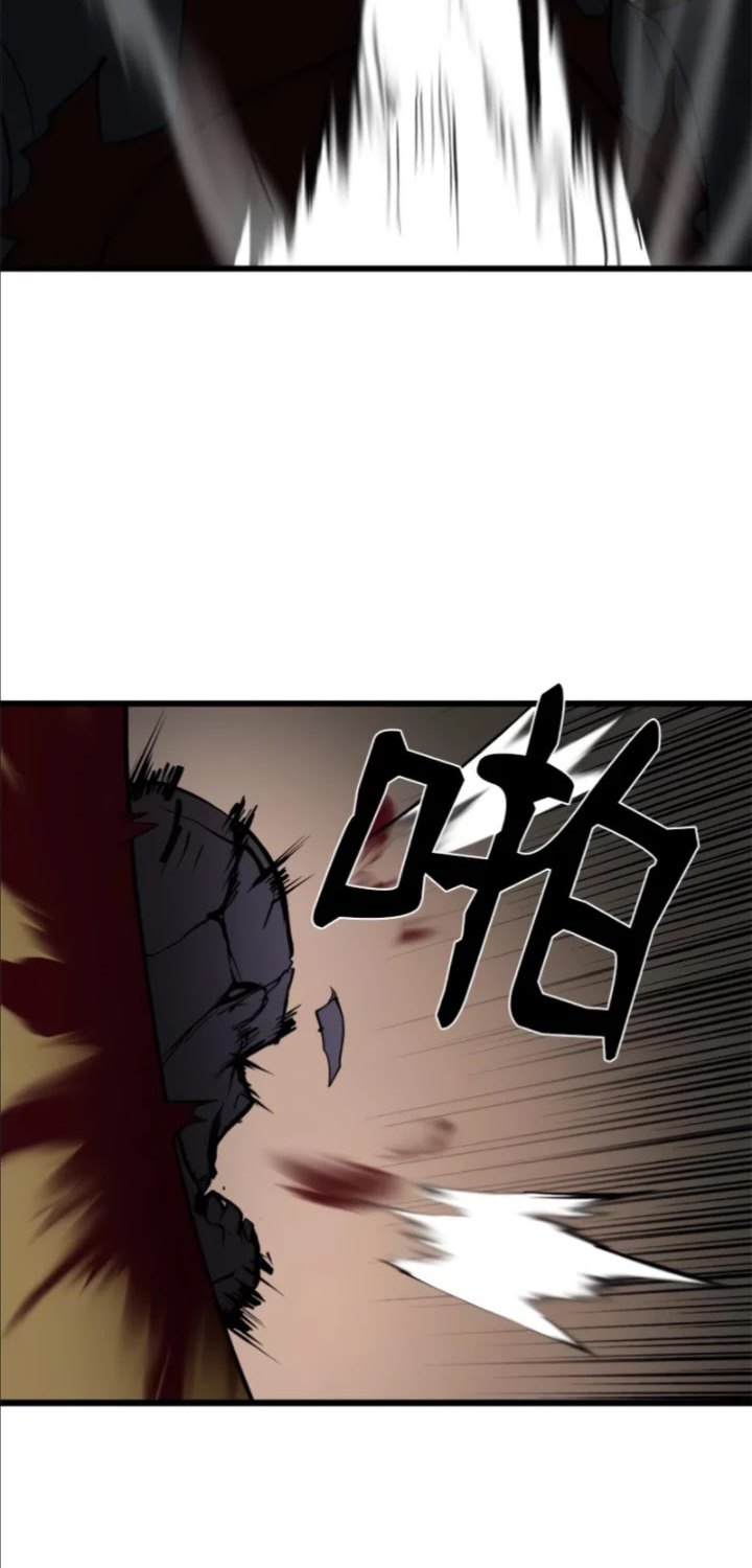 The Dungeon Master Chapter 85