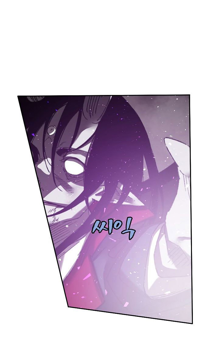 The Dungeon Master Chapter 25