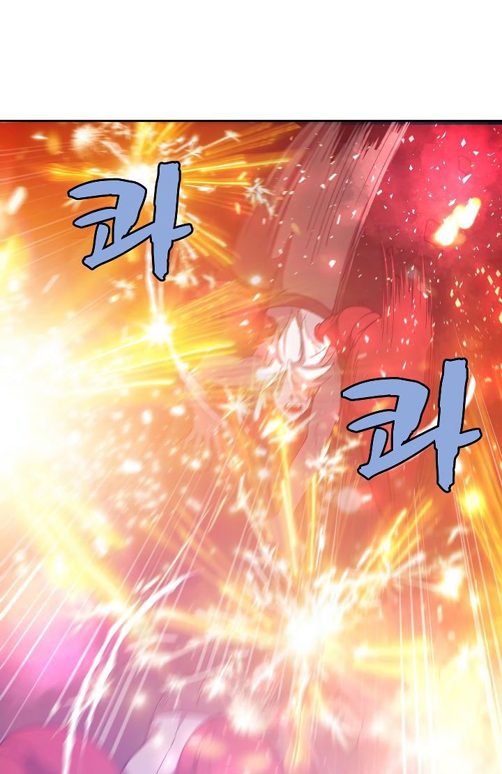 The Dungeon Master Chapter 25