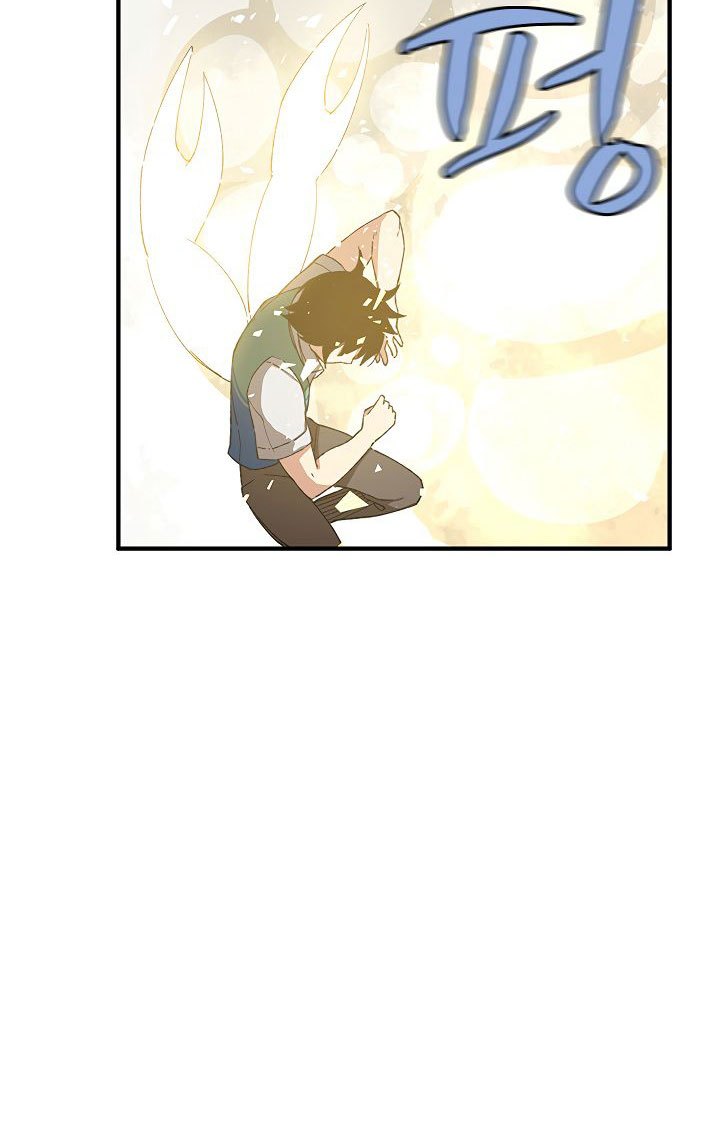 The Dungeon Master Chapter 27