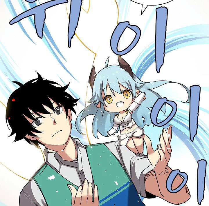 The Dungeon Master Chapter 27