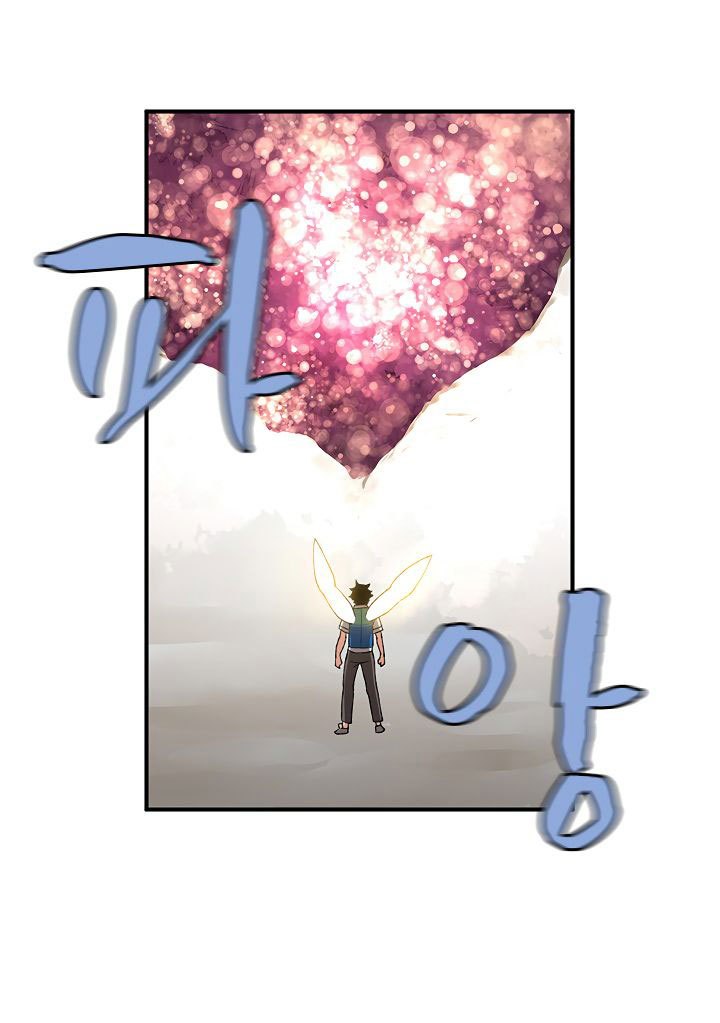 The Dungeon Master Chapter 27