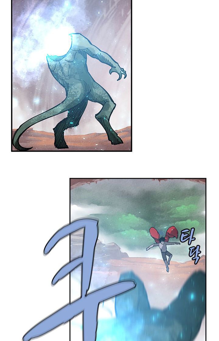 The Dungeon Master Chapter 32