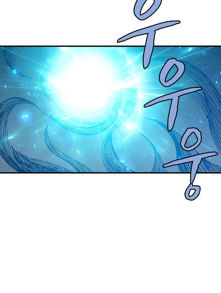 The Dungeon Master Chapter 32