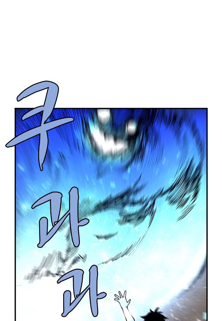 The Dungeon Master Chapter 32