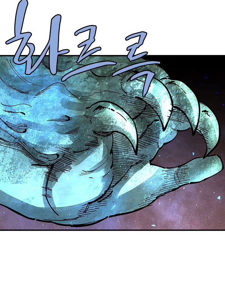 The Dungeon Master Chapter 32