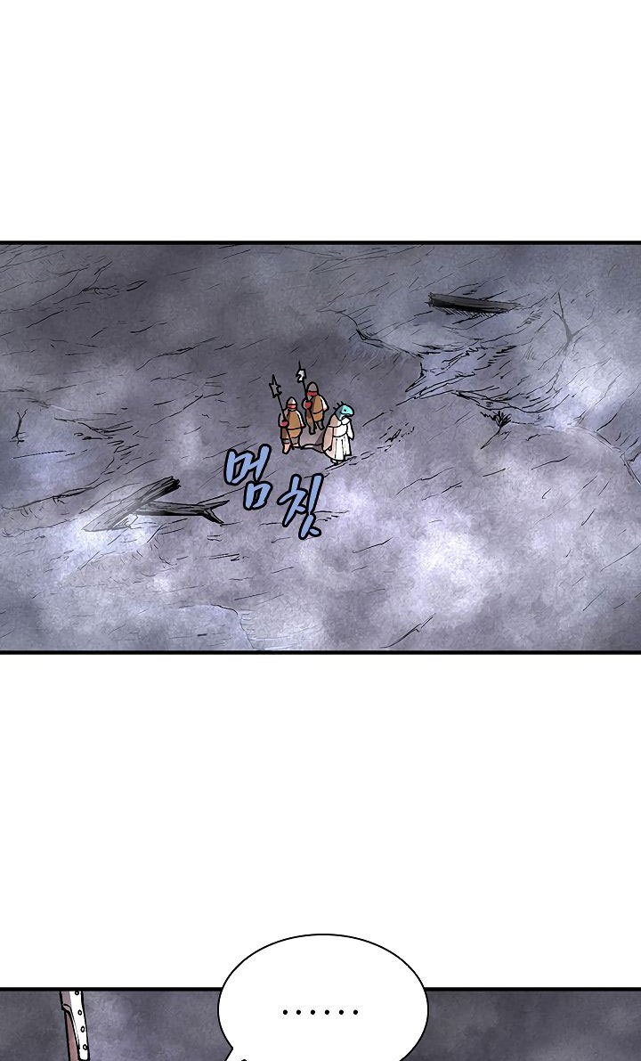 The Dungeon Master Chapter 33