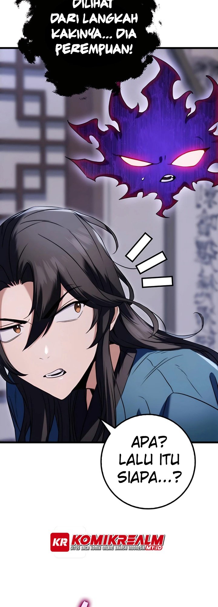 The Emperor’s Sword Chapter 12