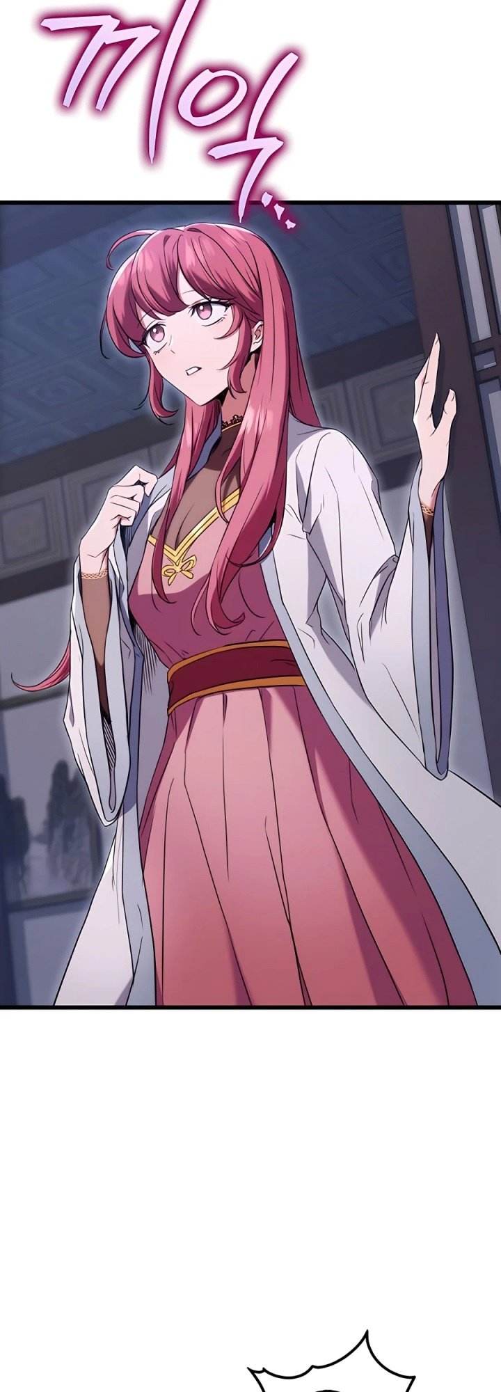 The Emperor’s Sword Chapter 12