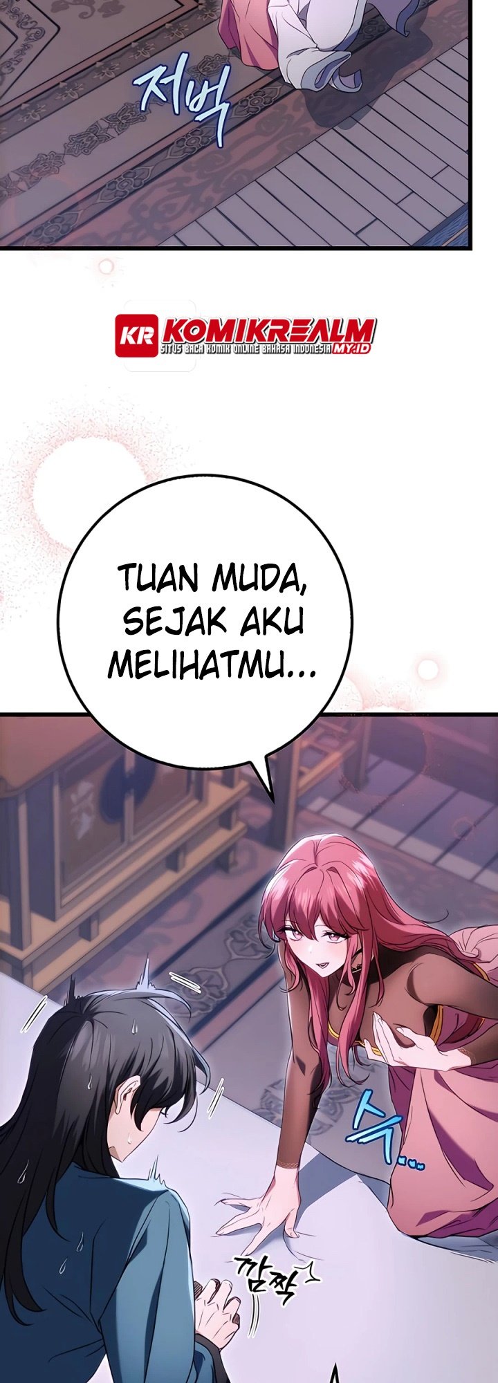 The Emperor’s Sword Chapter 12