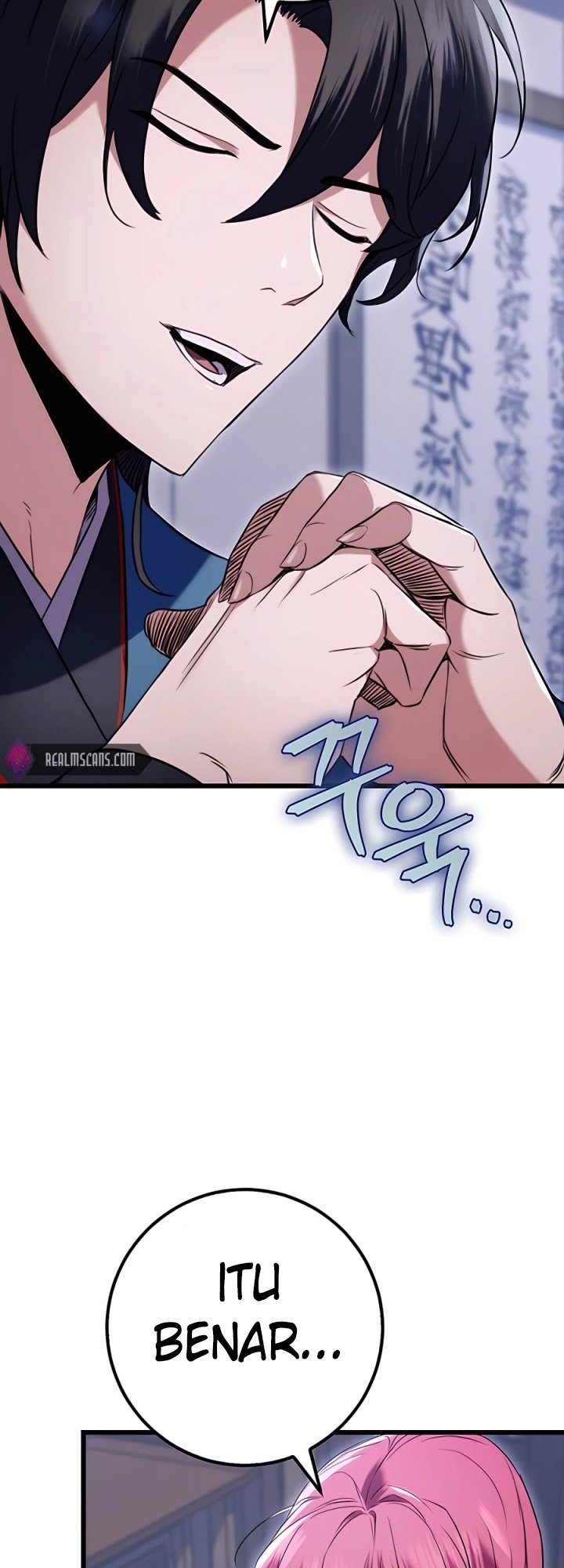 The Emperor’s Sword Chapter 12
