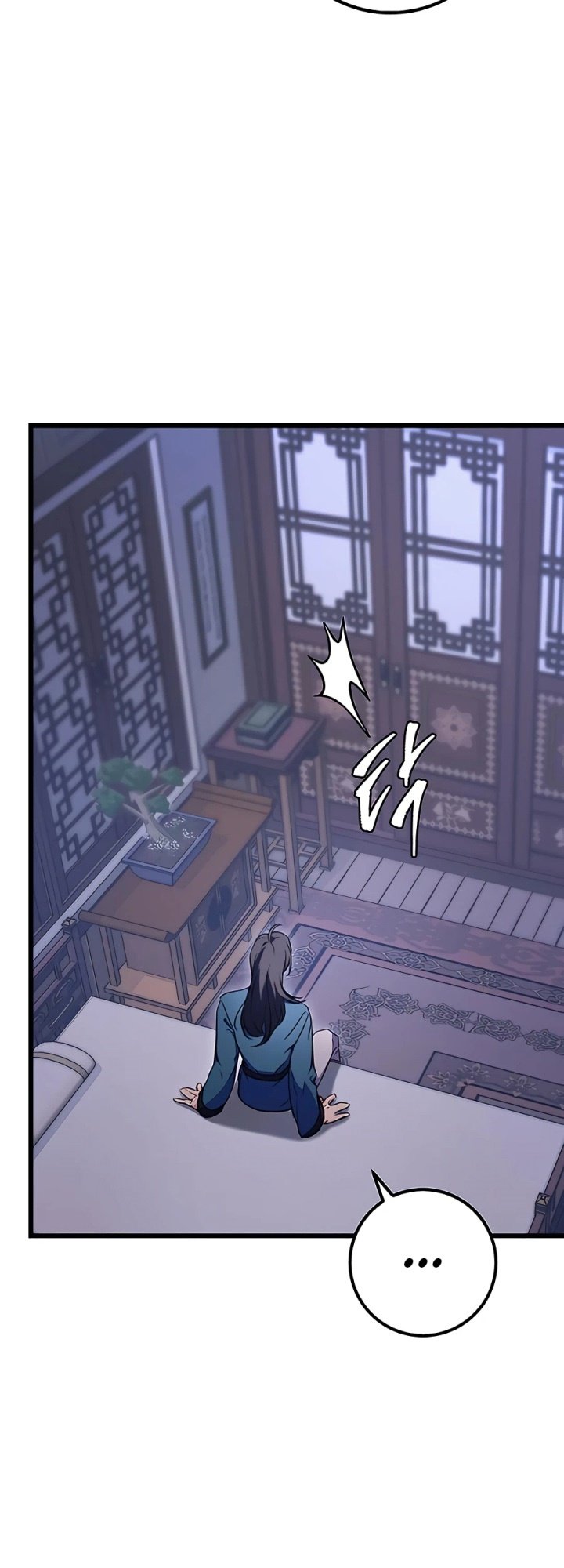 The Emperor’s Sword Chapter 12