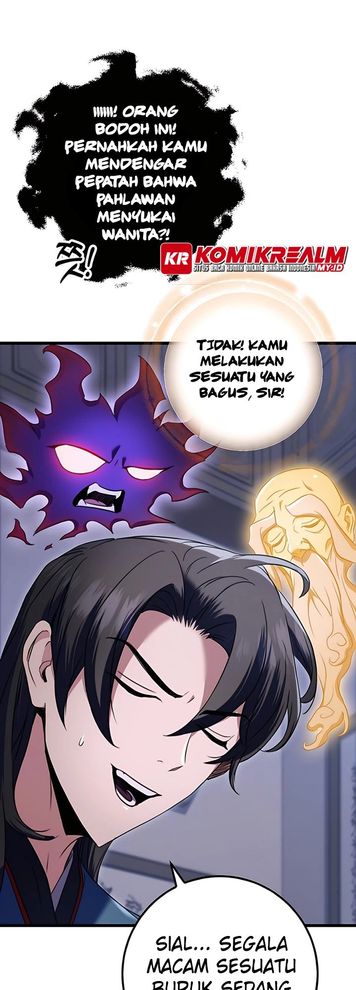 The Emperor’s Sword Chapter 12