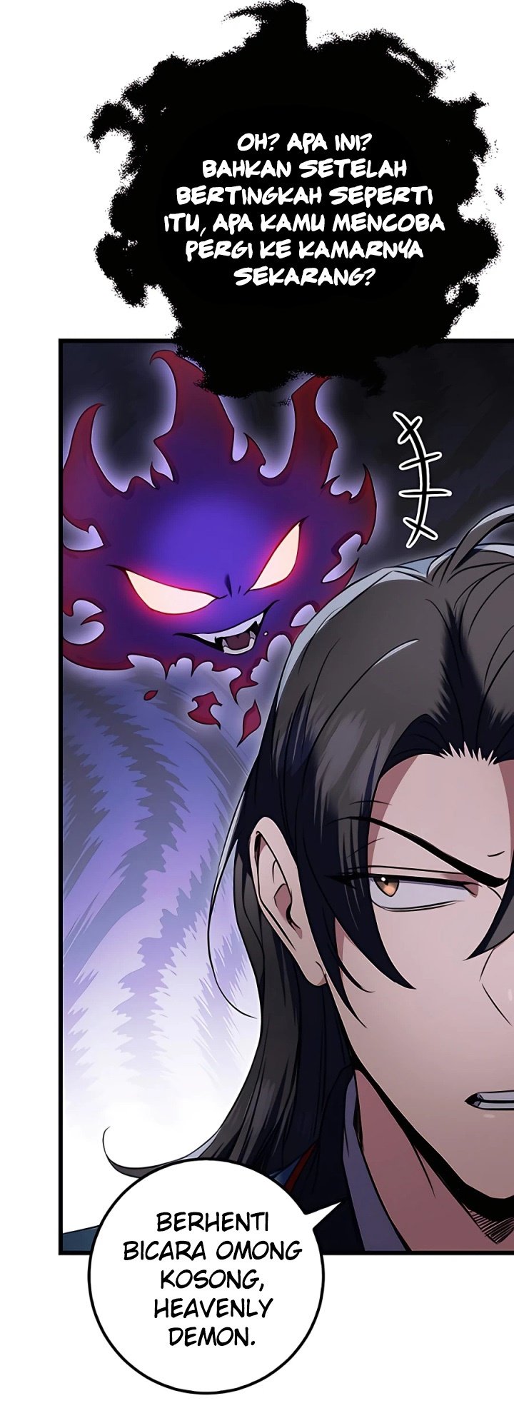 The Emperor’s Sword Chapter 12