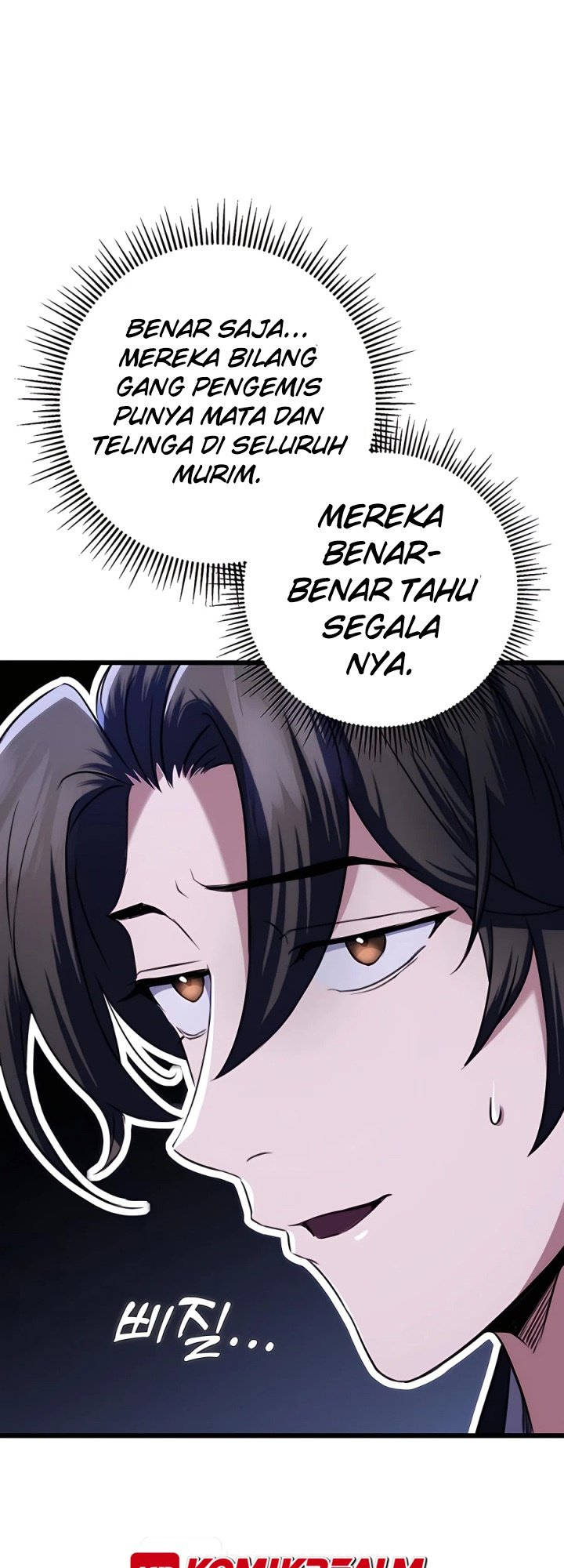 The Emperor’s Sword Chapter 12