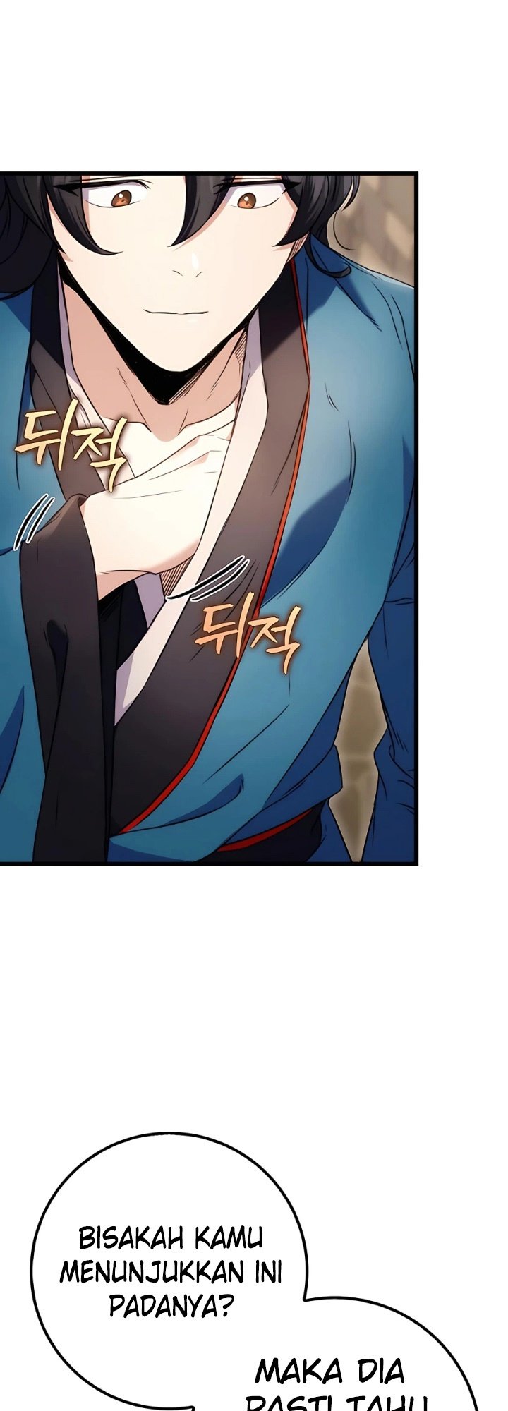 The Emperor’s Sword Chapter 12
