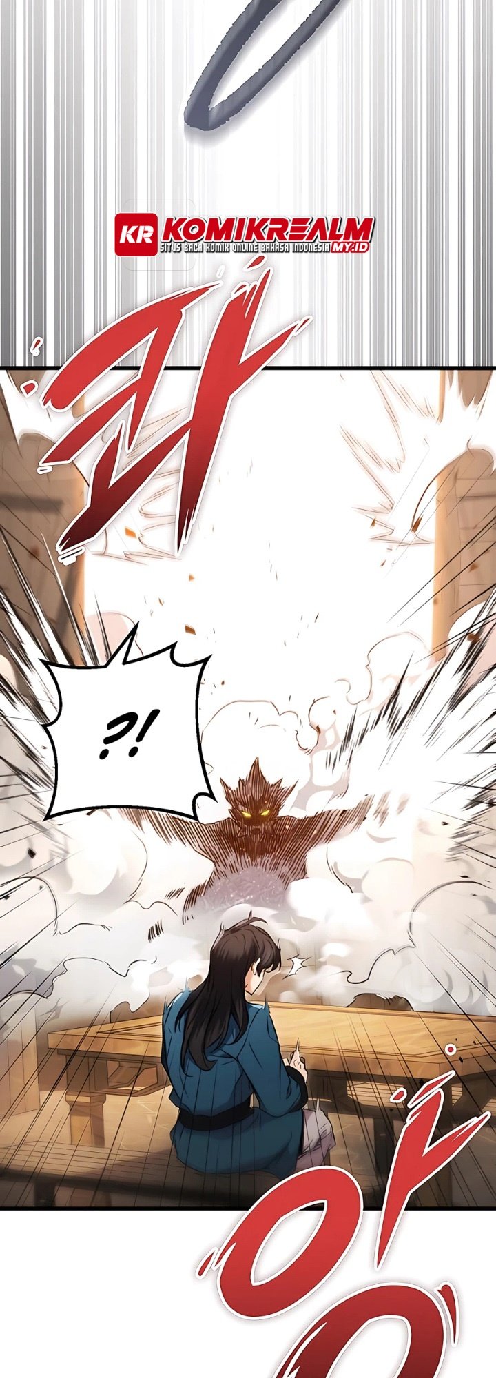 The Emperor’s Sword Chapter 12